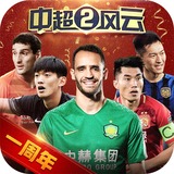 4388全国最大