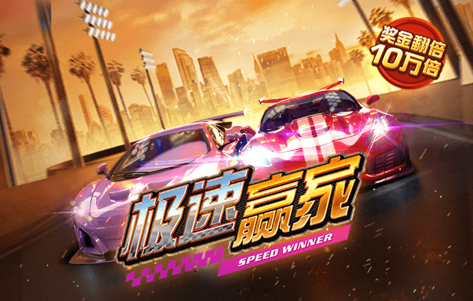 威九国际传媒66m66m