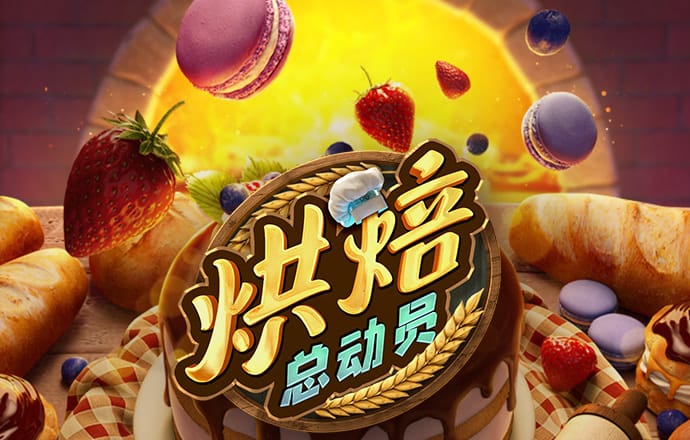 半岛棋牌网页版