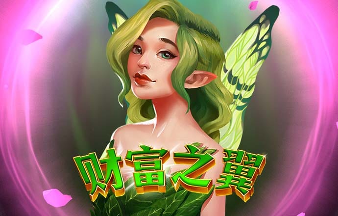 亚美体育平台下载